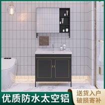 Space aluminum bathroom cabinet combination mirror cabinet Floor-to-ceiling washbasin cabinet Bathroom sink washbasin set mirror
