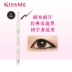 Bút kẻ mắt KISS ME Slim Beauty 2 màu Đen / Nâu Chống thấm nước và chống mồ hôi - Bút kẻ mắt Bút kẻ mắt