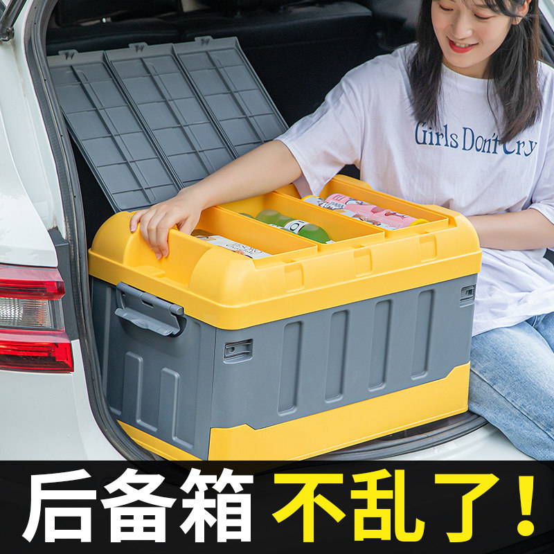 Foldable storage box Car trunk storage box car with multi-functional car tools compartment sorting box large