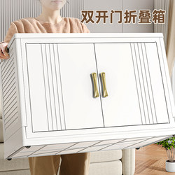 Storage Box Household Storage Cabinet Storage Cabinet Foldableing Multi-Layer Installation-Free Living Room Toy Storage Cabinet Snack Cabinet