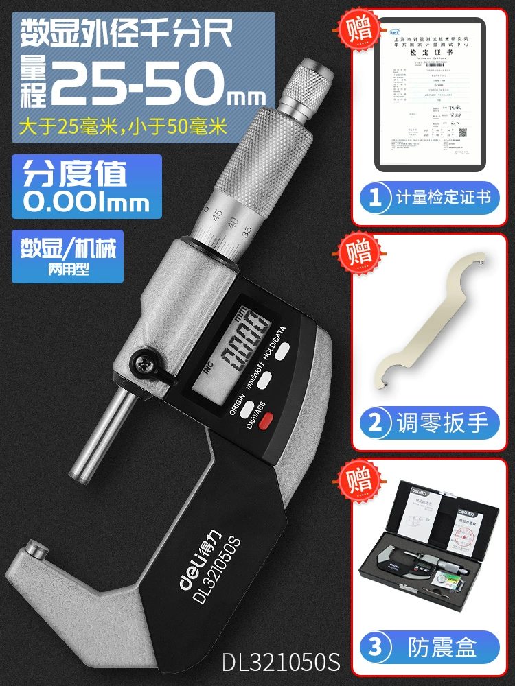 máy đo khoảng cách laser cũ Deli micromet Màn hình kỹ thuật số có độ chính xác cao Đường kính ngoài Máy đo độ dày Micromet xoắn ốc Micromet điện tử Caliper đo đòn bẩy cấu tạo của thước kẹp máy đo khoảng cách bosch glm 500 