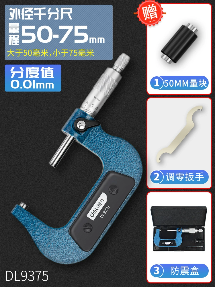 máy đo khoảng cách laser cũ Deli micromet Màn hình kỹ thuật số có độ chính xác cao Đường kính ngoài Máy đo độ dày Micromet xoắn ốc Micromet điện tử Caliper đo đòn bẩy cấu tạo của thước kẹp máy đo khoảng cách bosch glm 500 