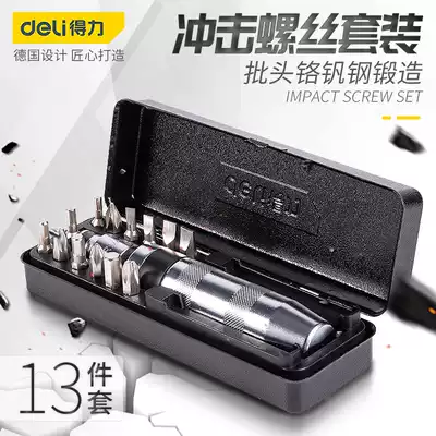 Deribun impact screwdriver cruciate rust screw breaker screwdriver multi-function screwdriver set