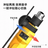 Электродрель, фонарь, электрическая отвертка