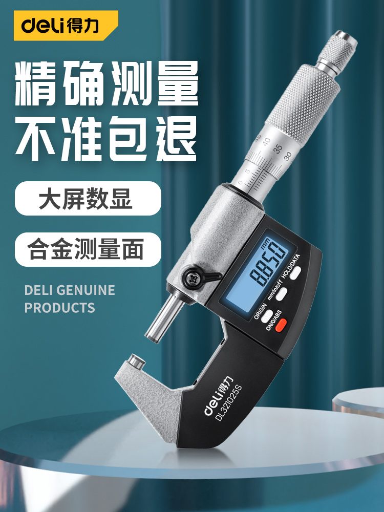 máy đo khoảng cách laser cũ Deli micromet Màn hình kỹ thuật số có độ chính xác cao Đường kính ngoài Máy đo độ dày Micromet xoắn ốc Micromet điện tử Caliper đo đòn bẩy cấu tạo của thước kẹp máy đo khoảng cách bosch glm 500 