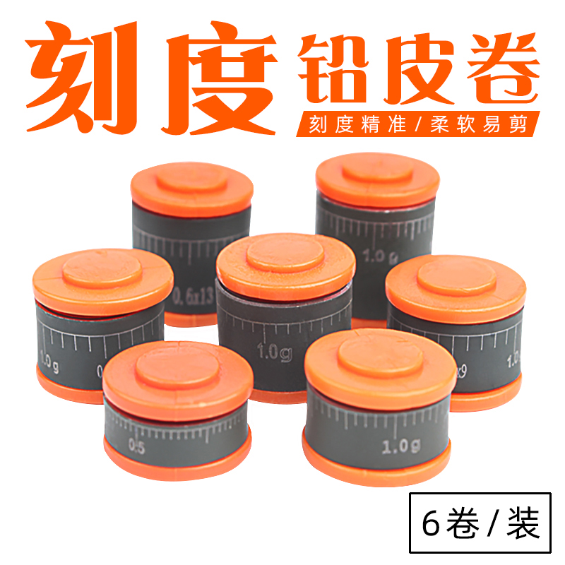 River Diversity Lead Roll Fishing Bulk Liquid Fishing Environmentally friendly lead-thicker lead-crash Set Fishing Accessories