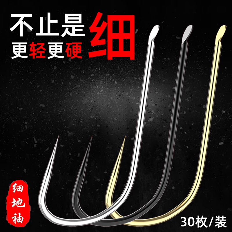 Jiang Chui thin sleeve fishhook bulk Japan imported ultra-fine sleeve hook Taidi sleeve crucian carp hook competitive fishing hook