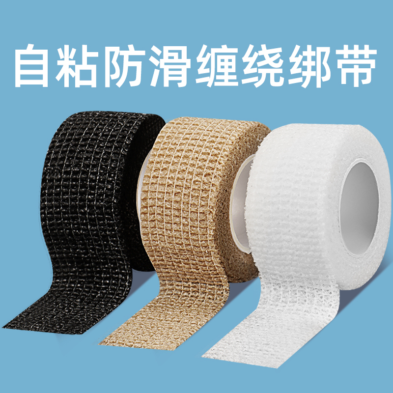 Black Anti-Slip Tape, Self-Adhesive Single-Sided Tape, Thickened Handle Grip, Wear-Resistant Pot Handle, Anti-Scalding Chair and Table Leg Anti-Slip Pads, Floor Protection Cover, Multi-Functional Stretchable