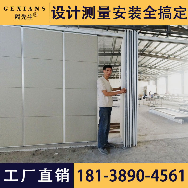 Mobile partition wall hotel banquet hall hotel private room box office sound insulation activity folding push pull high partition