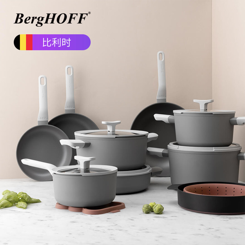 Berghoff Bay High Foo Leo Kitchen Home Non Stick Pan Suit Flat Bottom Frying Pan Frying Pan Milk Pan 3115-Taobao