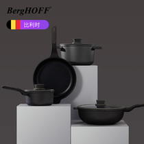 BergHoff Begao Fu kitchen household non-stick pan set pan frying pan frying pan soup pot milk cooker induction cooker