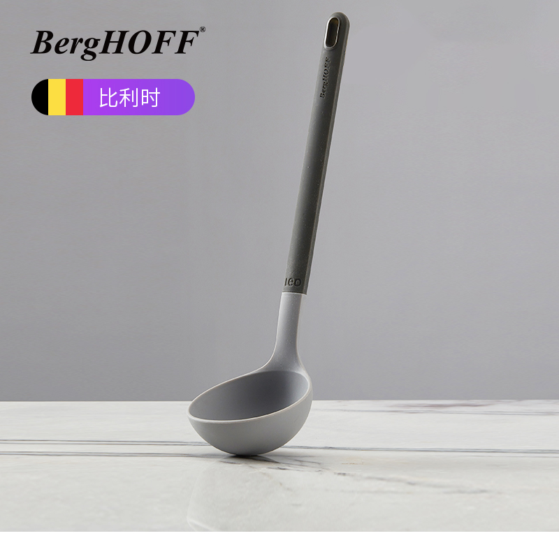 BergHoff Bego Leo Food grade silicone soup spoon large spoon with soup soup without hurt pot