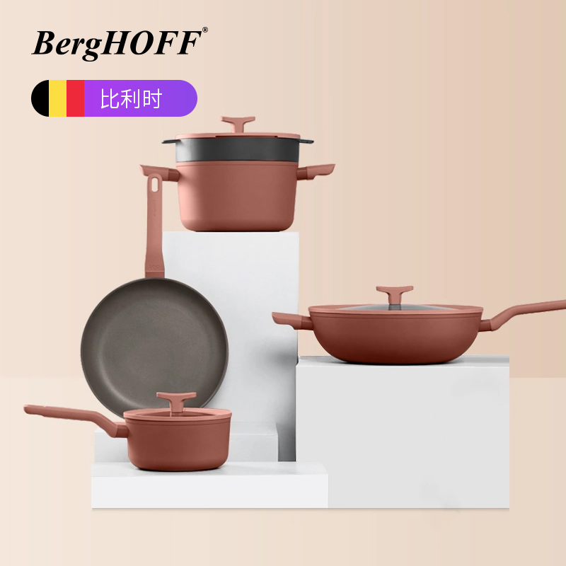 BergHoff Begao Foo Series Kitchen Home Not Stained with pan-set bottom frying pan frying pan Frying Pan Milk Pan