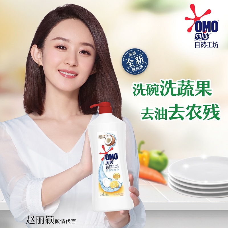 赵丽颖代言:奥妙 不伤手果蔬净洗洁精8.8斤 44.9元包邮(79.9-35元券)