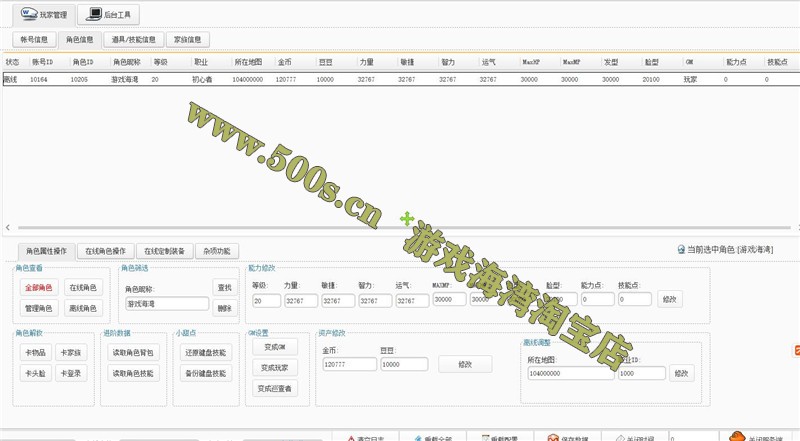 2022年贺岁版冒险岛079MAX3完美整合版