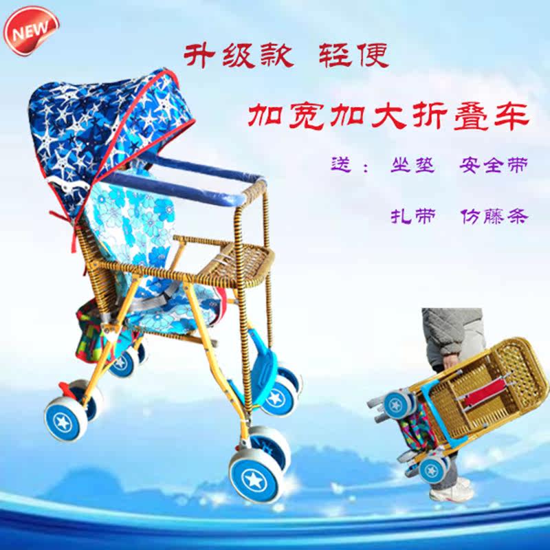 Baby trolley Baby light folding cart widening and enlarged rattan chair Bamboo Chair Cart children Dova God Ware