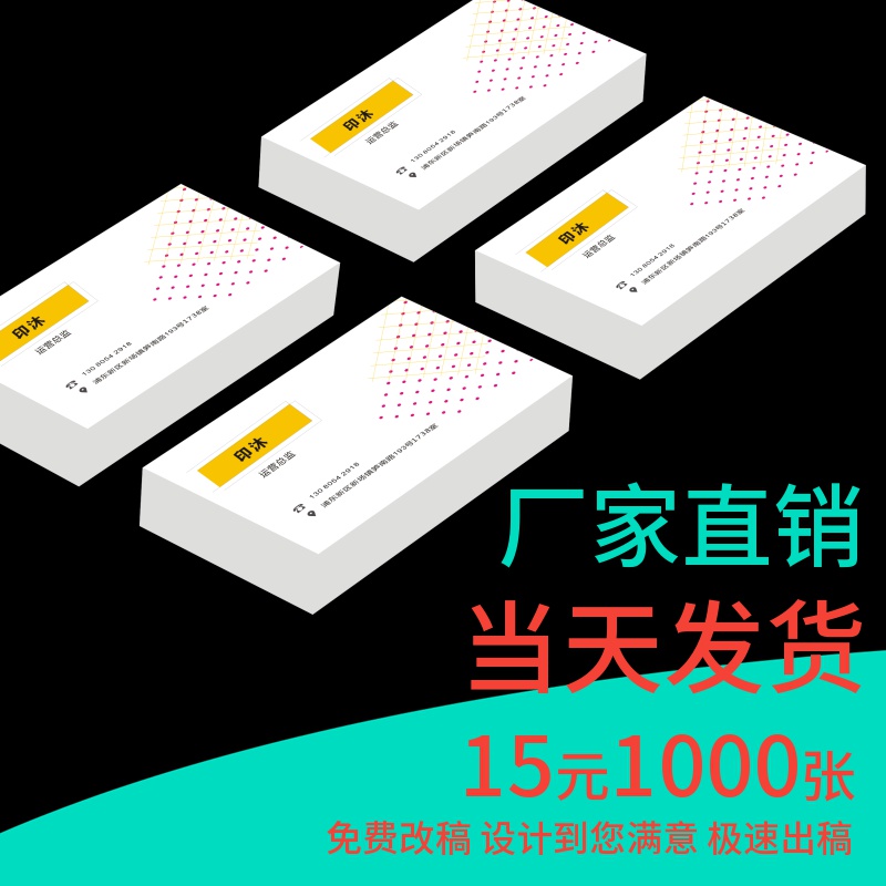 Imprint Business Card Making Free Design Order Making Print Name Design Upscale Daikin Voucher Business Creative Draw Lotteries Minim Small Ads Making Coupons Pvc Business Card Print Promotional Card Customised