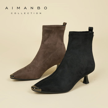 Wandering beauty 2025 winter new arrival temperament metal fashion boots stiletto heel elastic slim boots comfortable women's sock boots