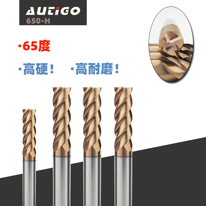 AUTIGO carbide milling cutter Hardened 65 degree 4 edge tungsten steel coated end mill CNC stainless steel knife