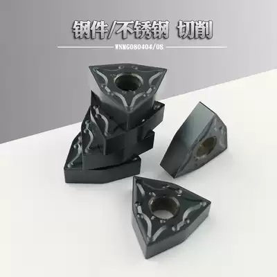 AUTIGO car blade WNMG080404 080408 CNC alloy knife grain Stainless steel peach-shaped outer round knife