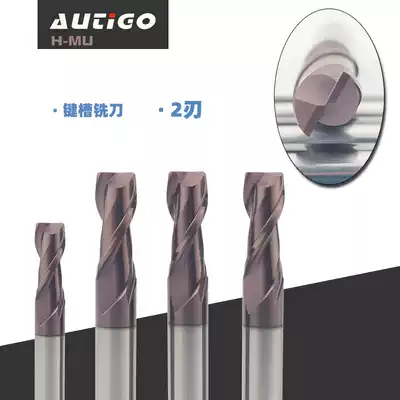 AUTIGO Tungsten steel keyway milling cutter Cemented carbide Slotting cutter 2-blade Flat bottom cutter 58 degree Coated End mill