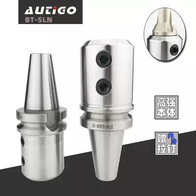 AUTIGO side holder BT30 BT40 BT50-SLN A fast drill CNC U drill water jet handle
