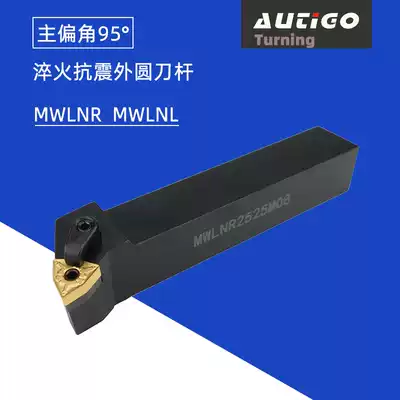 Composite outer round turning tool holder 95 degrees MWLNR2020K08 2525M08 CNC turning tool machine clip turning tool