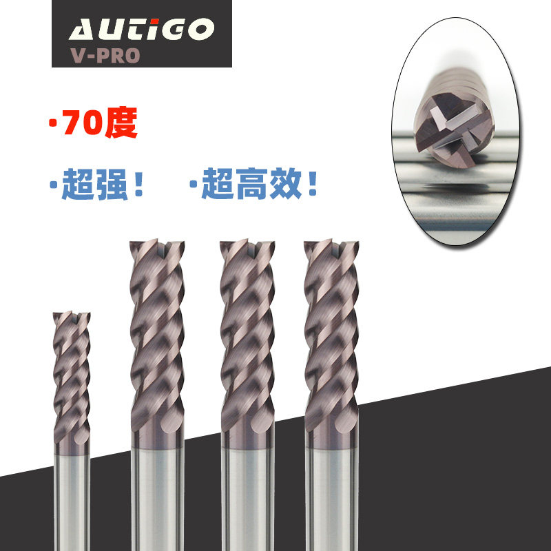 AUTIGO tungsten steel alloy milling cutter super hard 70 degrees 4-edge high efficiency milling cutter quenching material processing super 65 degrees