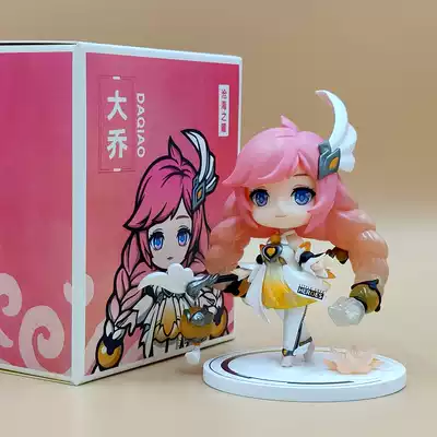 The glory of the King, the genuine version of the sea, the five-five open black big Joe model Q version of the color limited doll