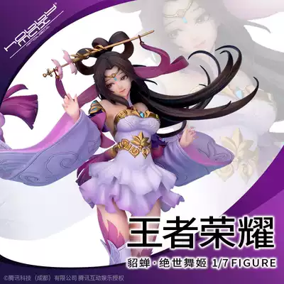 Hobbymax Diao Chan's peerless dance model Sun Shangxiang Rose Lover model King Glory Collection