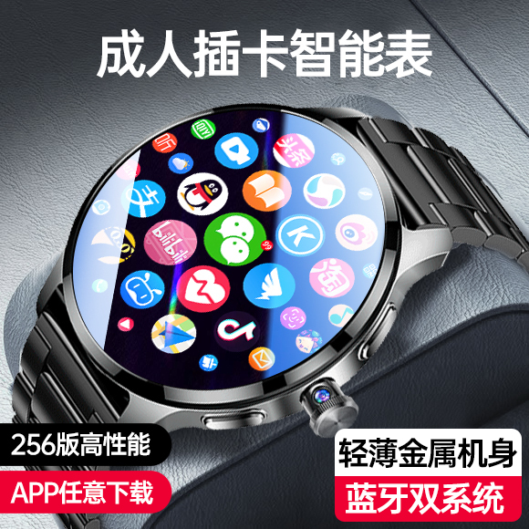 5g Smart Phone Watch with Card Slot, App Download, Heart Rate and Blood Pressure Monitoring, for Adult Men 5g Smart Phone Watch with Card Slot, App Download, Heart Rate and Blood Pressure Monitoring, for Adult Men