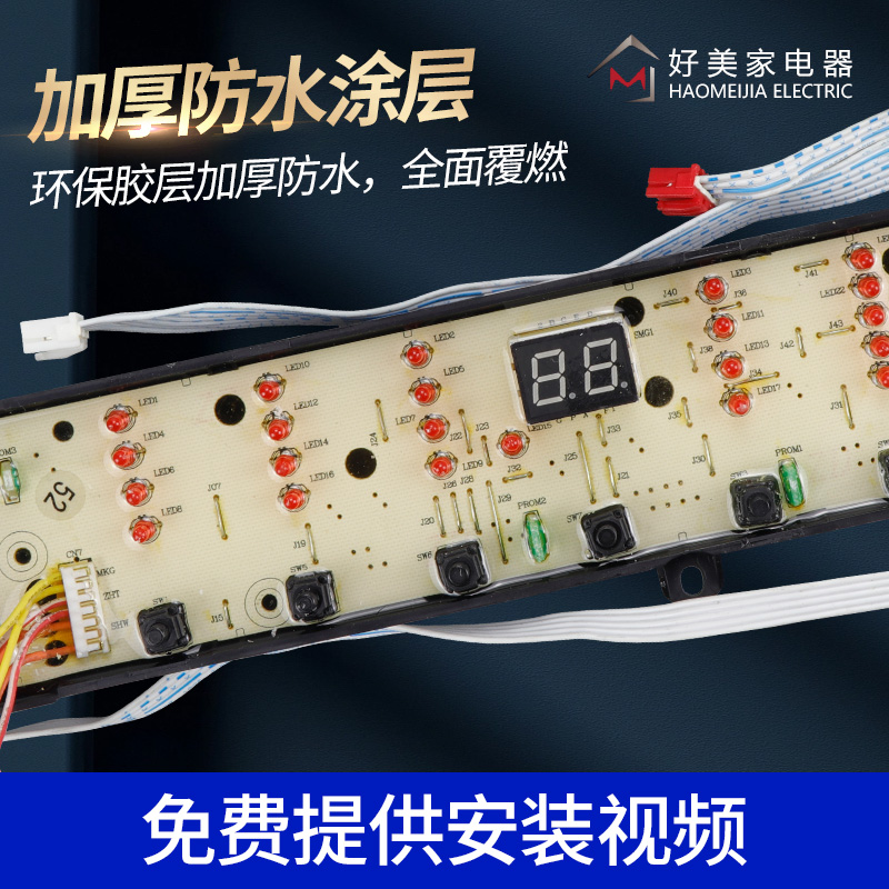 Купить Haier стиральная машина компьютер, совет TQB100-Z1707 схема ...