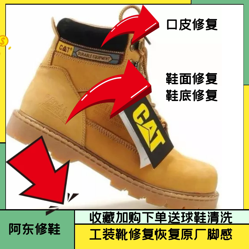 Martin Boots Repair and Refurbishment, Cat Sole Scratch Repair, Sole Replacement, Shoe Upper Care, Leather Replacement, Sole Replacement, Shoelace Replacement, Leather Trim Replacement Martin Boots Repair and Refurbishment, Cat Sole Scratch Repair, Sole Replacement, Shoe Upper Care, Leather Replacement, Sole Replacement, Shoelace Replacement, Leather Trim Replacement