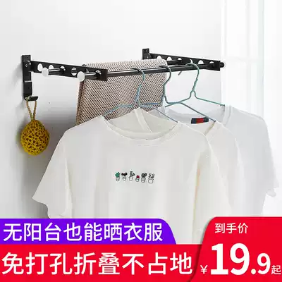 Punch-free folding drying rack wall-mounted indoor clothes telescopic rod household fixed window balcony drying artifact