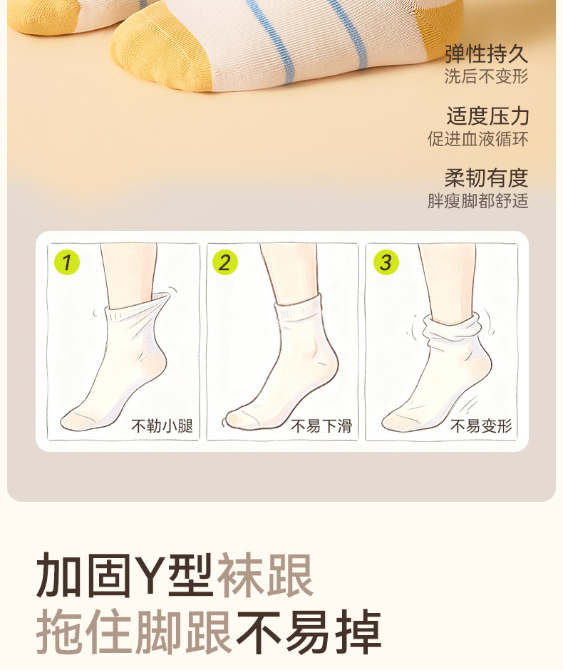 【100%棉】儿童袜子秋男童纯棉高筒棉袜男孩秋冬全棉长筒宝宝童袜 — 18
