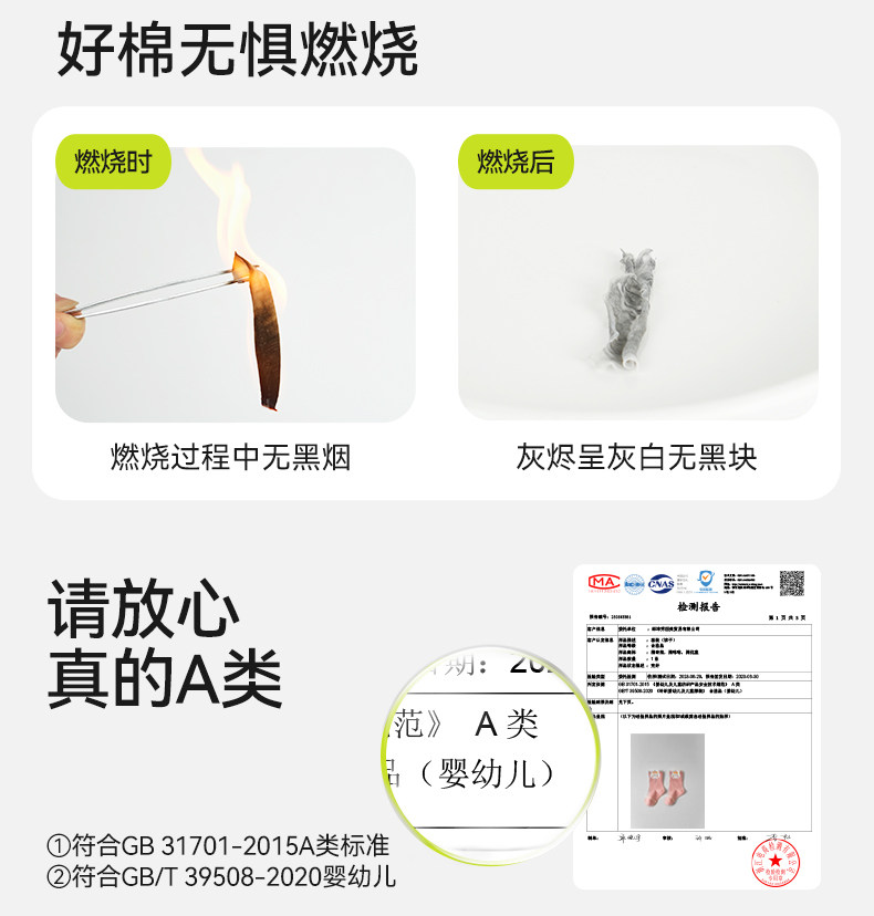 宝宝地板袜夏薄款防滑隔凉婴幼儿学步袜室内夏季棉儿童网眼袜子薄 — 23