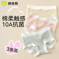 Мо зеленый+оранжевый порошок+молоко желтый [треугольник] волновые брюки