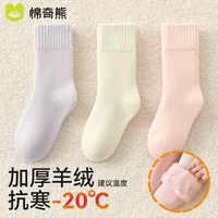 Имитация кашемира группы С-3 пары