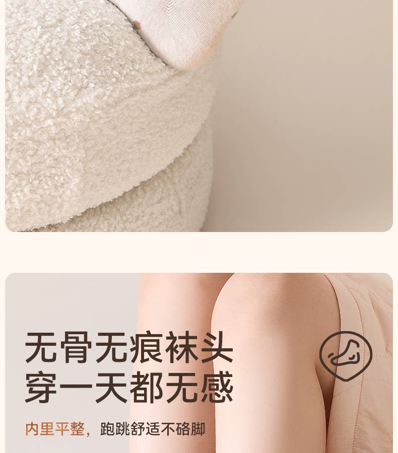 女童袜子秋薄款儿童纯棉棉袜透气女宝女孩童袜春秋款高筒宝宝秋袜 — 13