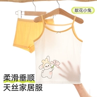 24-LF24 [Sky Slims and Sply]