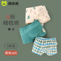 Установка труда медведя-3