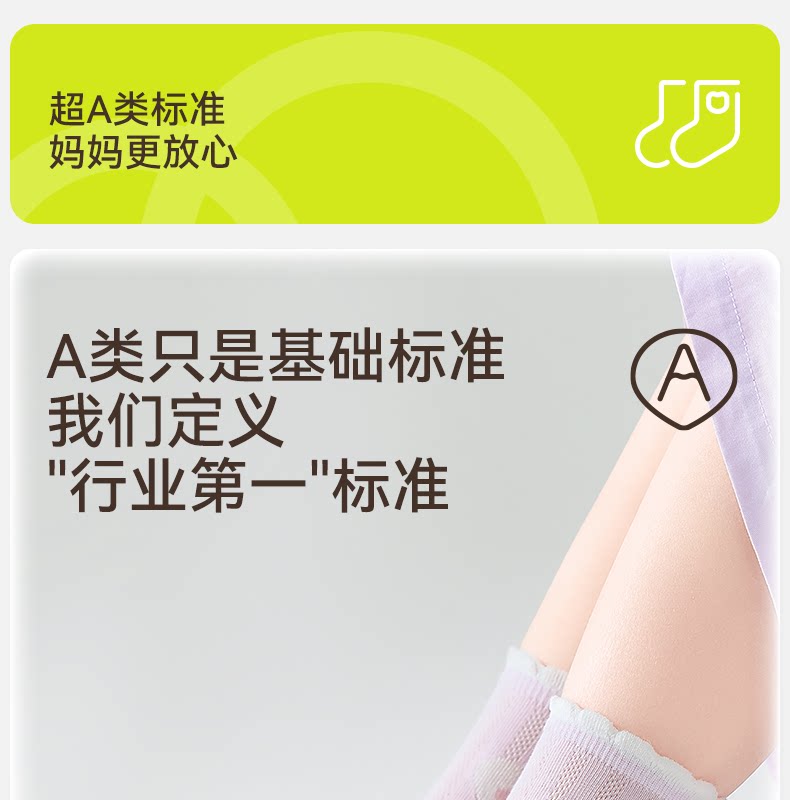 【100%棉】女童袜子夏季薄款纯棉透气网眼袜儿童女宝秋季宝宝童袜 — 11