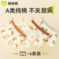 Симпатичные животные - 4 упаковки