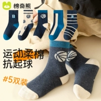 Футбольный малыш-5 двойной вид