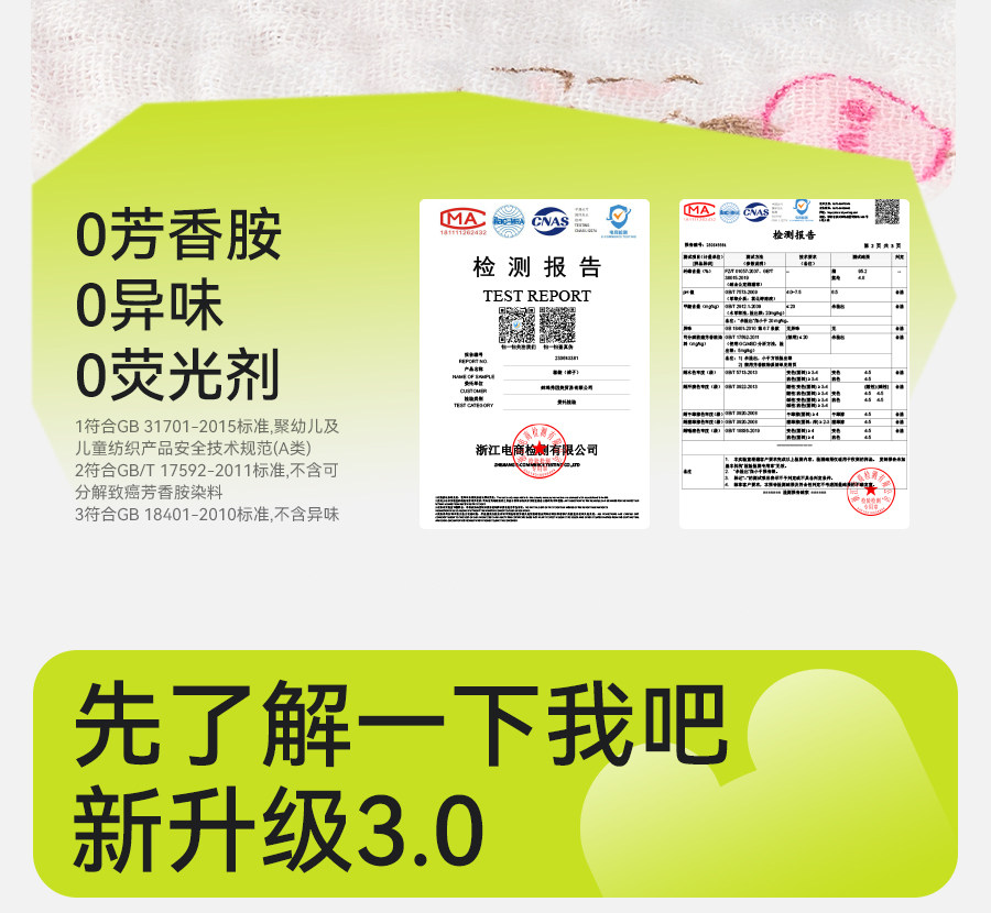 【超值清仓】全棉纱薄款儿童睡衣男女童夏季家居服套装纯棉纱布 — 7