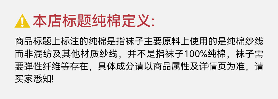 女童夏季薄款冰丝袜儿童水晶夏天超薄玻璃丝网眼童袜宝宝女孩短袜 — 19