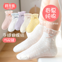 girls summer pure cotton children's socks summer thin princess lace socks spring autumn mid length baby socks