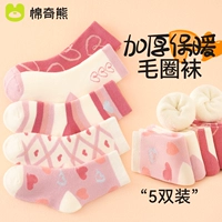 Любовь для маленьких девочек-5 пар.