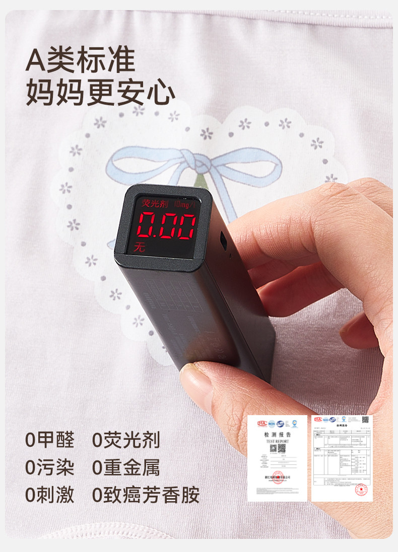 女童内裤儿童莫代尔平角小短裤中大童女宝宝女孩四角底裤夏季薄款 — 8