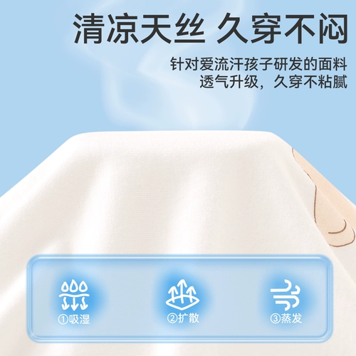 Детская летняя тонкая пижама, детский комплект без рукавов для девочек, эффект подтяжки